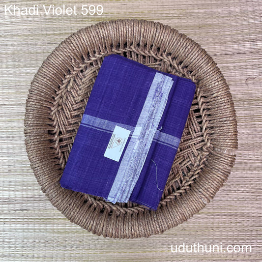 Khadi Handloom Lungi Violet Color