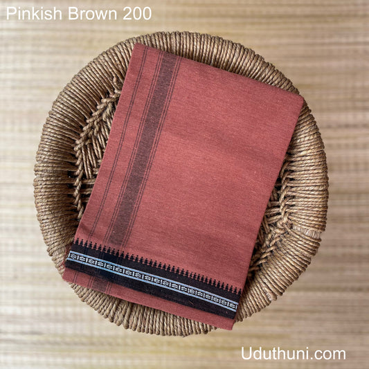 Colour Mundu வண்ண வேஷ்டி Pinkish Brown (Kaavi)