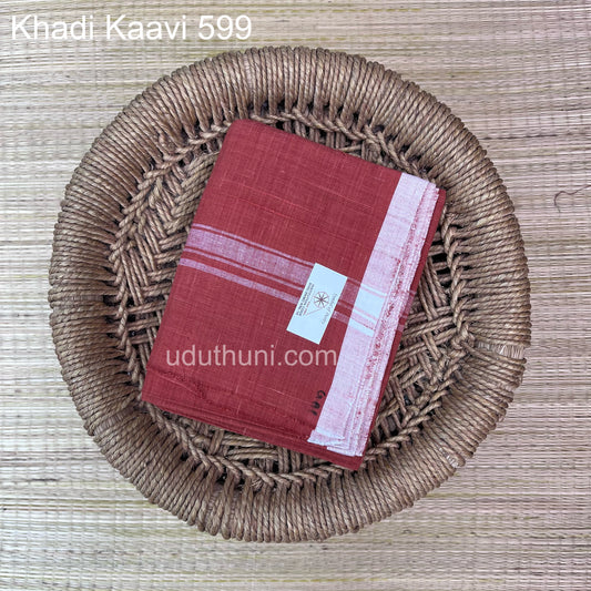 Khadi Handloom Lungi Kaavi White Border