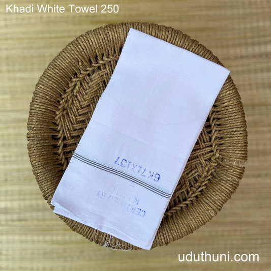 Khadi Bath Towel White