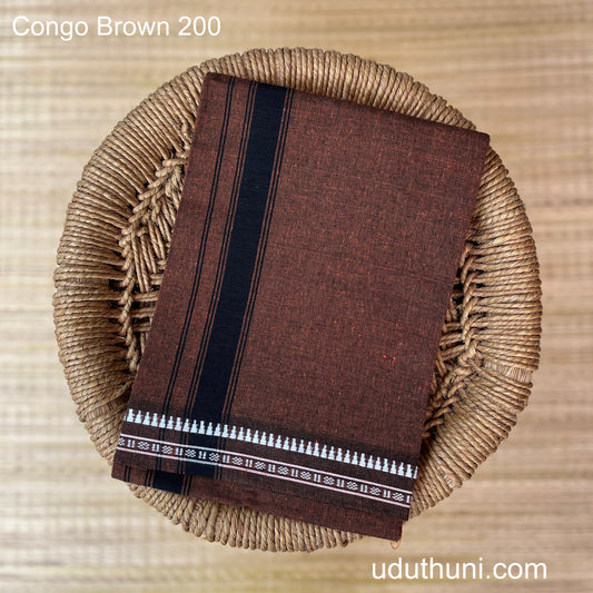 Colour Mundu வண்ண வேஷ்டி Congo Brown