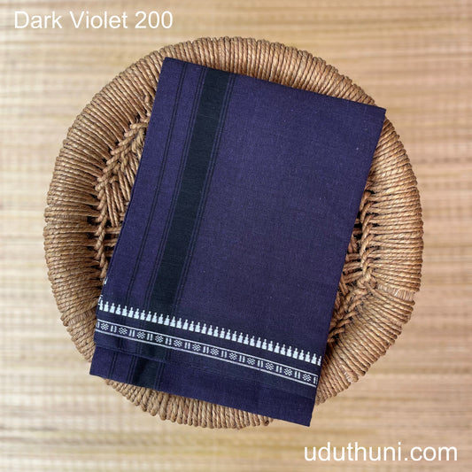 Colour Mundu வண்ண வேஷ்டி Dark Violet