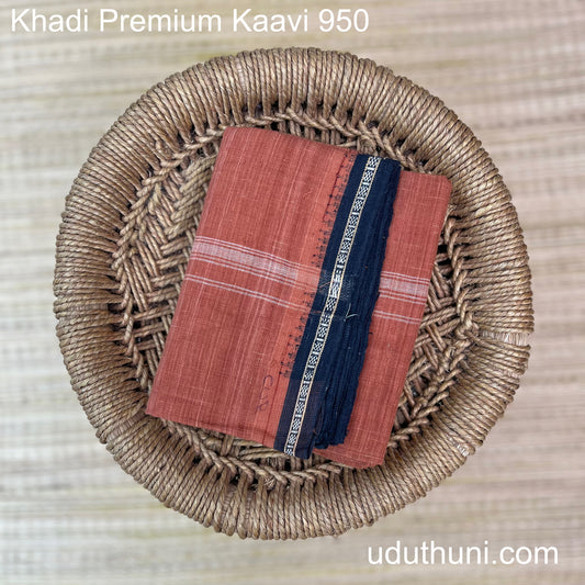 Khadi Cotton Handloom Premium Kaavi Mundu Black Border