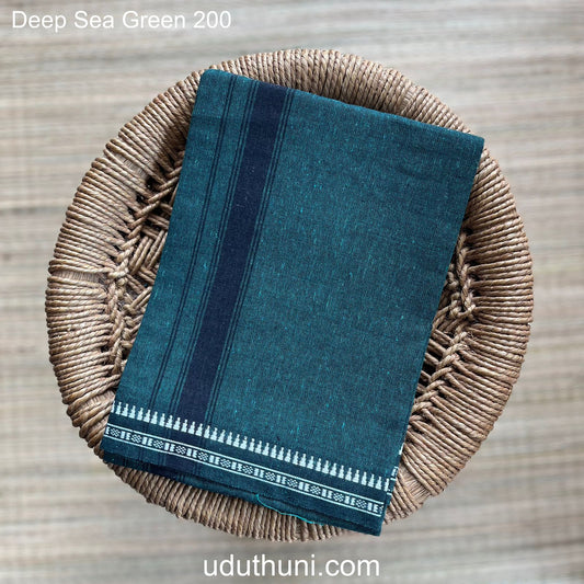 Colour Mundu வண்ண வேஷ்டி Deep Sea  Green 200