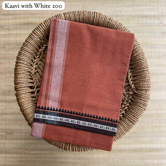 Colour Mundu வண்ண வேஷ்டி Kavi with White Zoo 200